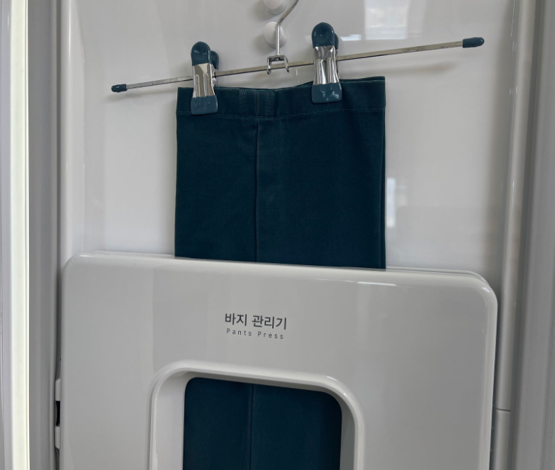 집에서 양복 정장 바지 세탁하는 방법!!