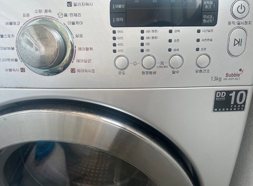 섬유 소재별 세탁방법, 옷 빨래 잘 하는 방법