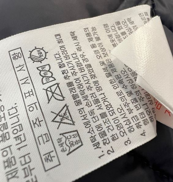 세탁 품질표시 라벨, 옷세탁 방법 정보 확인