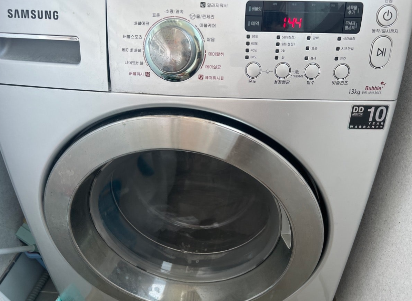 세탁 세제 원리, 화학적 합성세제, 친환경 세제, 세탁 빨래 원리