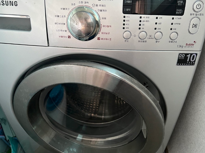 세탁기 사용, 빨래 잘하는 방법