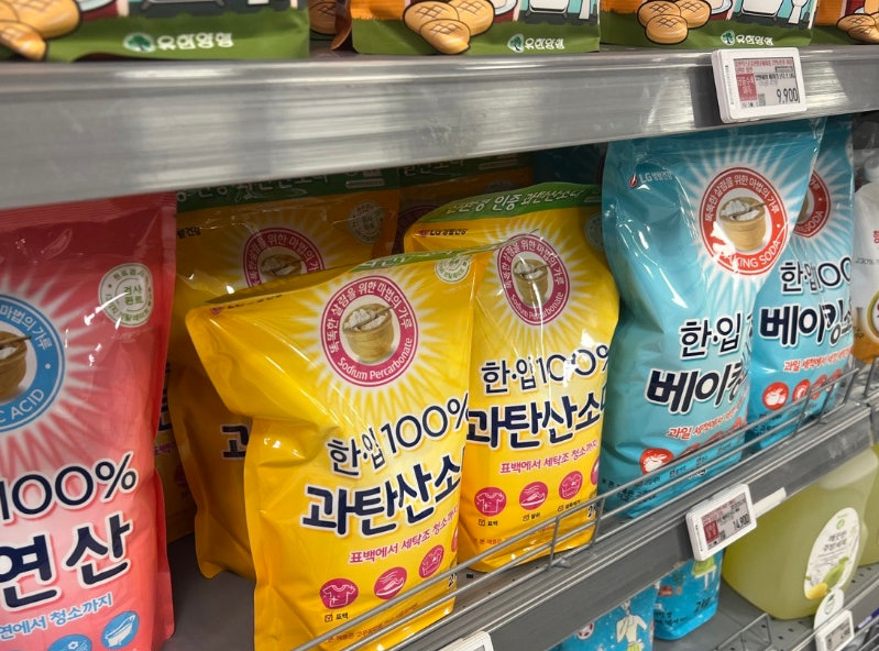 세탁세제 효소 종류, 프로테아제 효소, 아밀라아제 효소, 리파아제 효소